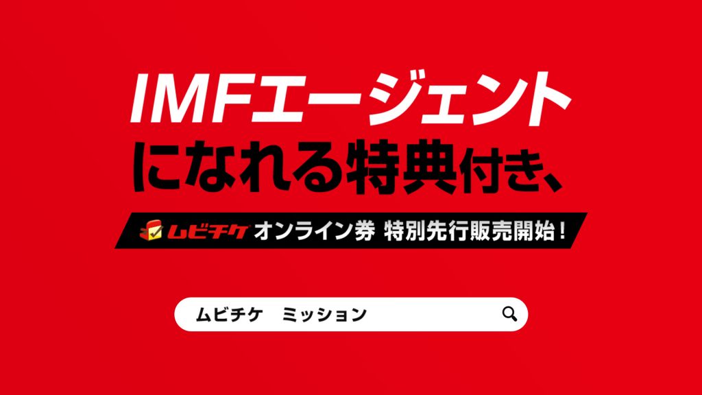 %e3%80%90fix%e3%80%91endcard03